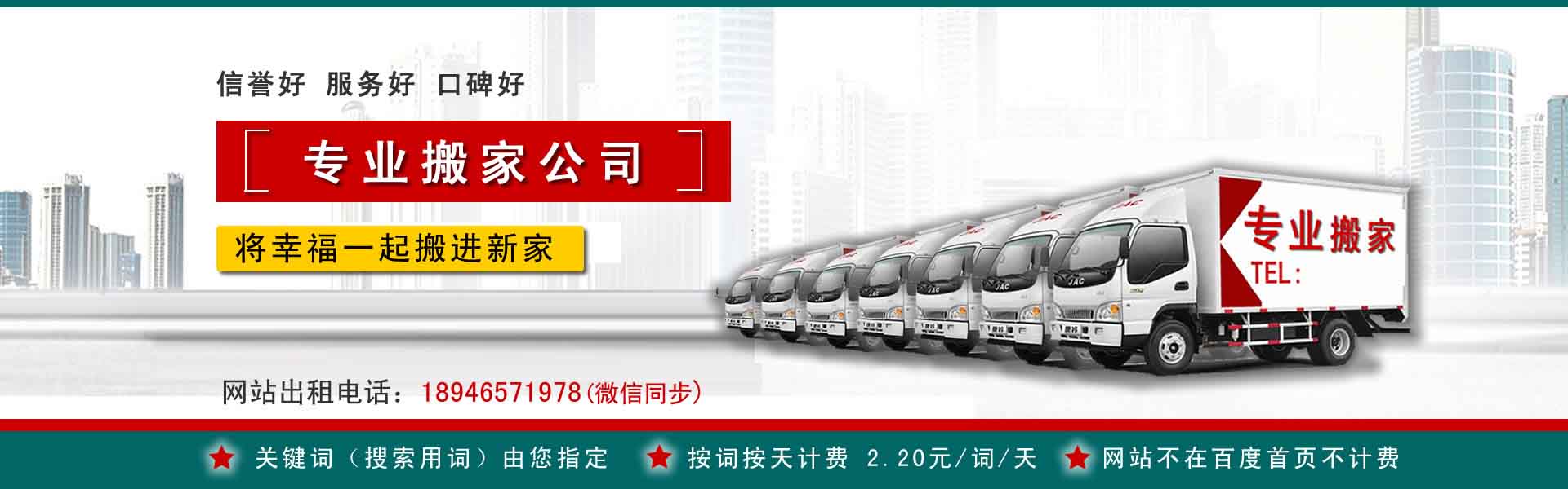 南雄公司搬迁